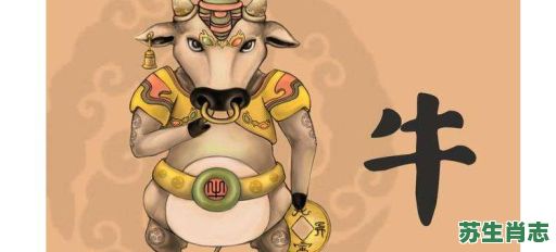 才子是什么生肖？才子打一最准确动物