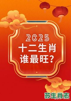 欲是什么生肖?欲字打一准确生肖 欲是什么生肖?欲字打一准确生肖