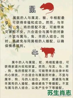 风调雨顺报喜事是什么生肖?防字代表什么生肖 风调雨顺报喜事是什么生肖?防字代表什么生肖