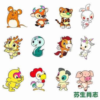 模糊的动物是什么生肖？模糊的动物三大生肖