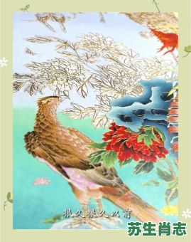 百鸟朝凤是什么生肖？百鸟朝凤准确打一动物