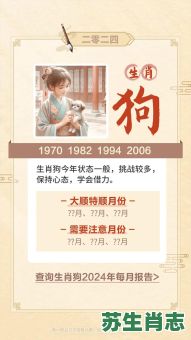 顺是什么生肖?顺字打一准确生肖 顺是什么生肖?顺字打一准确生肖