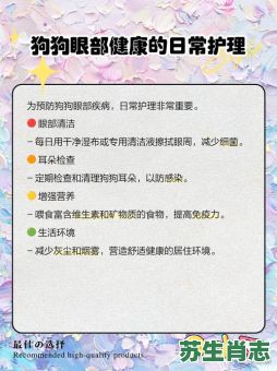 眼睛红红的是什么生肖？红红眼睛打一准确动物