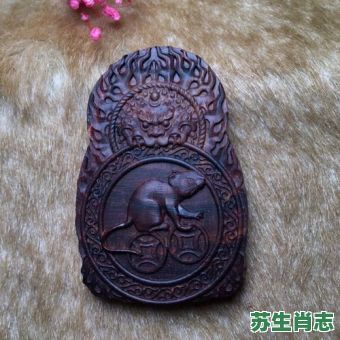 到海南去是什么生肖？海南打一准确生肖