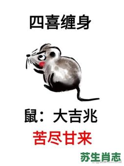 起早贪黑是什么生肖?起早贪黑打一正确动物 起早贪黑是什么生肖?起早贪黑打一正确动物