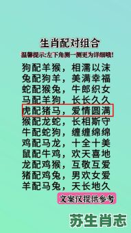 绿水青山洲生色是什么生肖？绿水青山洲生色猜一肖