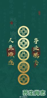 一本万利是什么生肖？一本万利打一正确动物