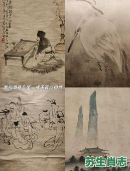 唐伯虎是什么生肖？唐伯虎打一正确生肖