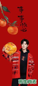 战是什么生肖？战字打一准确生肖