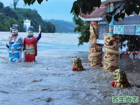 大水冲了龙王庙是什么生肖?大水冲龙王庙正确答案 大水冲了龙王庙是什么生肖?大水冲龙王庙正确答案