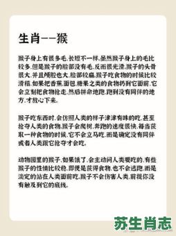 瞎子吃核桃砸了手是什么生肖？瞎子吃核桃打一准确动物