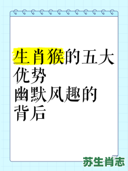 多才多艺是什么生肖？多才多艺打一准确动物