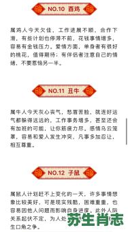 云淡风轻是什么生肖？云淡风轻打一准确生肖