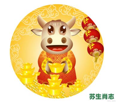 终身为国是什么生肖？终生为国打一准确动物