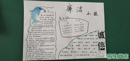 手植匡山百万松是什么生肖？手植匡山百万松最佳答案