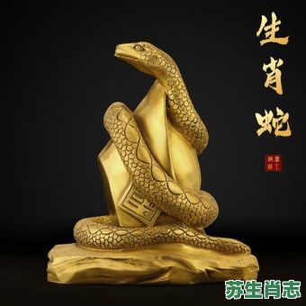 招财进宝是什么生肖？招财进宝打一正确动物