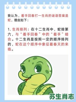 砍是什么生肖？砍打一准确生肖