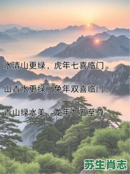 绿水是什么生肖？绿水打一准确动物