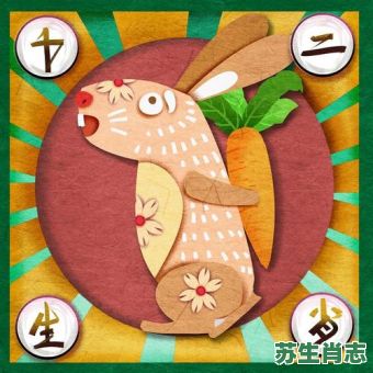 秋收冬藏是什么生肖?秋收冬藏打一准确生肖 秋收冬藏是什么生肖?秋收冬藏打一准确生肖