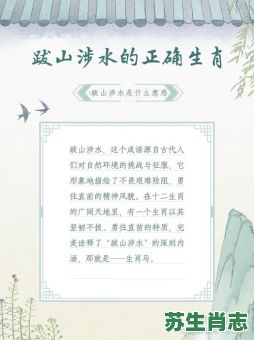 坚韧不拔是什么生肖？坚韧不拔正确答案一肖