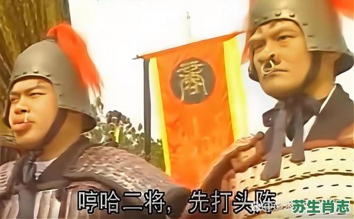 哼哈二将顺风耳是什么生肖？哼哈二将打一准确生肖