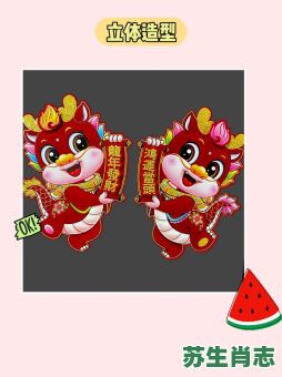 二门是什么生肖?1门2门3门4门5门生肖 二门是什么生肖?1门2门3门4门5门生肖