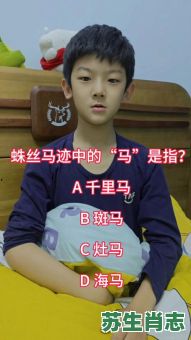 蛛丝马迹是什么生肖？蛛丝马迹打一正确生肖