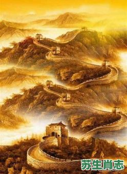 欲钱买万里长城是什么生肖？万里长城打一准确动物