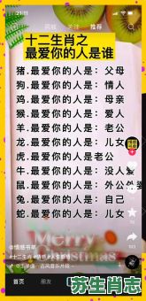 情是什么生肖?情打一准确生肖 情是什么生肖?情打一准确生肖