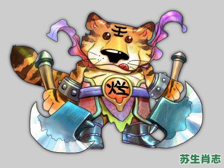 1964年是什么生肖？一九六四年出生属什么生肖