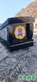 棺材是什么生肖?棺材打一准确动物 棺材是什么生肖?棺材打一准确动物