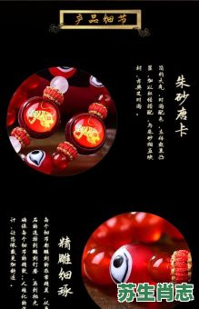 阁是什么生肖？阁字打一个准确生肖