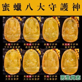 四季平安是什么生肖？四季平安打一准确动物