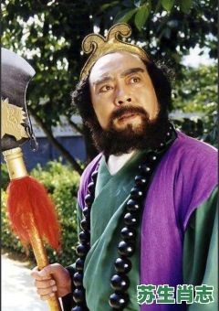 沙悟净是什么生肖？沙悟净打正确一肖