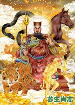 将帅是什么生肖?将帅打一准确生肖 将帅是什么生肖?将帅打一准确生肖