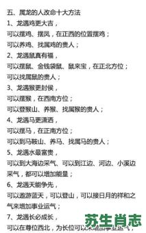 蛇的贵人是什么生肖？属蛇人适合做什么生意赚钱