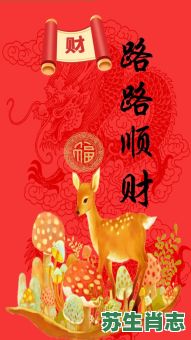 四季发财是什么生肖？四季发财打一准确动物