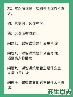 蓝蓝绿绿是什么生肖？蓝蓝绿绿正确答案一肖