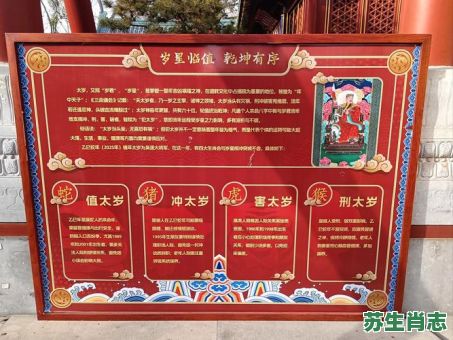 金火是什么生肖?金火打一准确生肖 金火是什么生肖?金火打一准确生肖