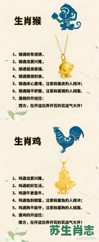 不打自招是什么生肖？不打自招打一精准生肖