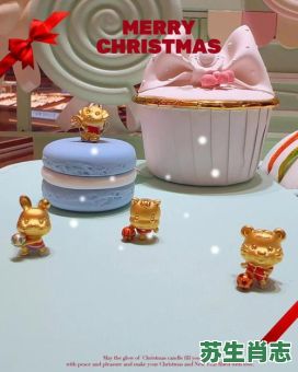 珠是什么生肖？珠字打一准确生肖