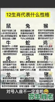 人人都有的是什么生肖？欲钱人人有的正确一肖