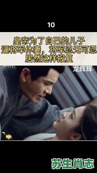 将军君王美女伴是什么生肖？将军君王美女伴猜一肖