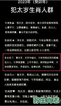 1988年是什么生肖？1988年属龙的最佳婚配