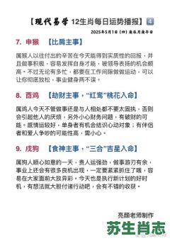 予取予携是什么生肖?予取予携是什么意思 予取予携是什么生肖?予取予携是什么意思