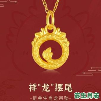 神龙摆尾是什么生肖？神龙摆尾打一最佳动物