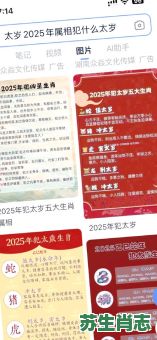 一杯更进将军酒是什么生肖？百业八兴旺打最准确一肖