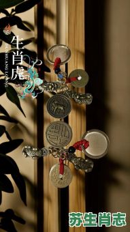 占山为王是什么生肖？占山为王最准确的生肖