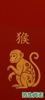 手机是什么生肖？手机打一个准确生肖