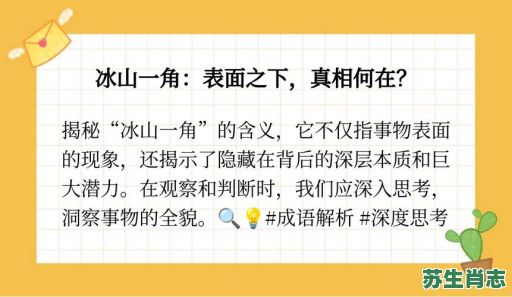 冰山一角是什么生肖?冰山一角打一准确动物 冰山一角是什么生肖?冰山一角打一准确动物